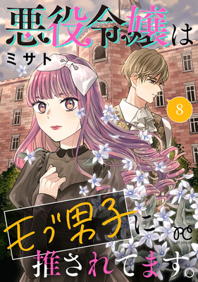 Reading Manga Akuyaku Reijou wa Mobu Danshi ni Osaretemasu.