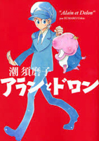 Reading Manga Alain et Delon