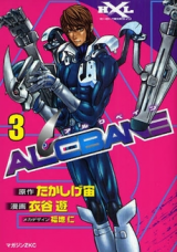 Reading Manga Alcbane