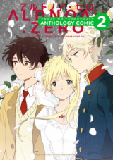 Reading Manga Aldnoah.Zero Anthology Comic