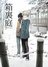 Reading Manga Aldnoah.Zero dj - Hako Uraniwa