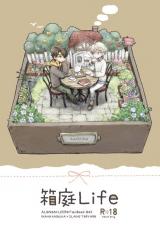 Reading Manga Aldnoah.Zero dj - Hakoniwa Life