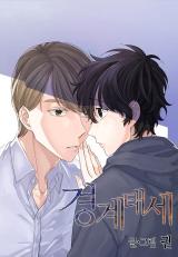 Reading Manhwa Alertness