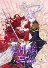 Reading Manhwa Alessa's Frills