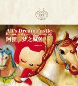 Reading Manhua Ali's Dream Castle