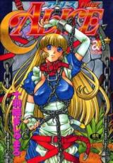Reading Manga Alice