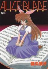 Reading Manga Alice Blade