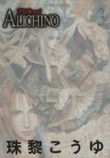 Reading Manga Alichino