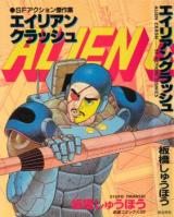 Reading Manga Alien Crash