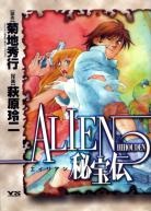 Reading Manga Alien Hihouden