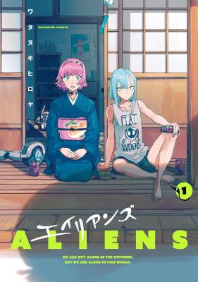 Reading Manga Aliens (WATANUKI Hiroya)