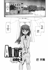 Reading Manga ALIVE side-A