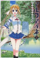 Reading Manga Alkuaine - Sanba Page Youseitan
