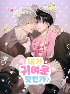 Reading Manhwa All 'Cause I'm Cute