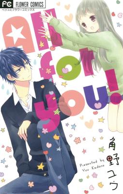 Reading Manga All for You!