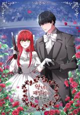 Reading Manhwa All Hail Lady Blanche!