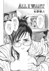 Reading Manga All I Want