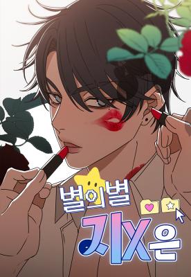 Reading Manhwa All Kinds of Nonsense