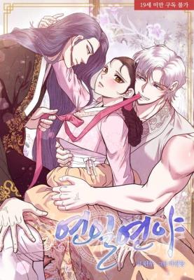 Reading Manhwa All Night, Every Night