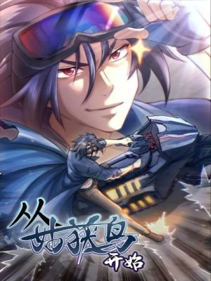 Reading Manhua All Starts With Ubume