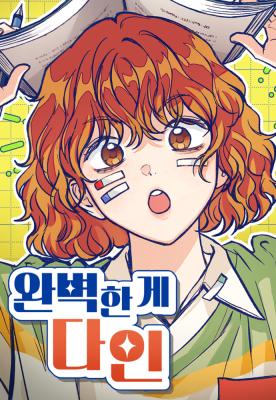 Reading Manhwa All You Need Is Perfection