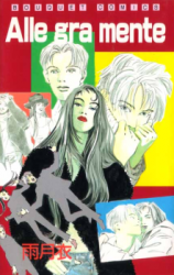 Reading Manga Alle gra mente