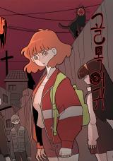 Reading Manhwa Alley Entrance