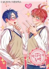 Reading Manhwa Alliance of One-Sided Love