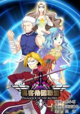 Reading Manhua Alliance of the Matrix