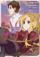 Reading Manga Allison