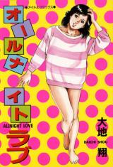 Reading Manga Allnight Love