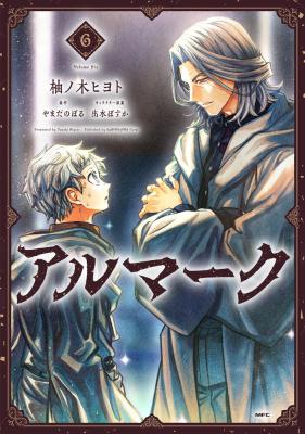 Reading Manga Almark