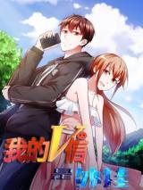 Reading Manhua Almight Network