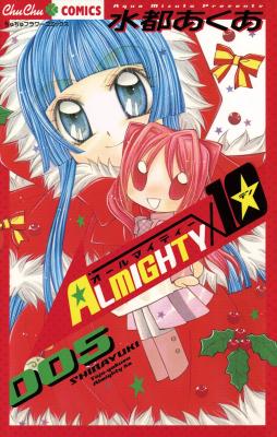 Reading Manga Almighty X 10