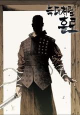 Reading Manhwa Alone Like the Wolf