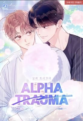 Reading Manhwa Alpha Trauma