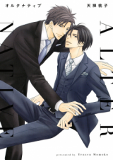 Reading Manga Alternative