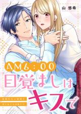 Reading Manga AM 6:00, Mezamashi wa Kiss de