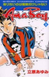 Reading Manga Am a Boy
