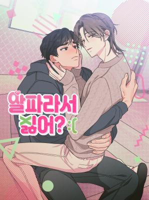 Reading Manhwa Am I Too Alpha for You?
