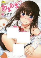 Reading Manga Ama Ama ♡