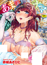 Reading Manga Ama Nama