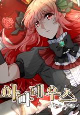 Reading Manhwa Amadeus