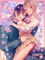 Reading Manga Amae Beta-chan wa Dekiai Sareru