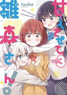 Reading Manga Amaesasete Hinamori-san!