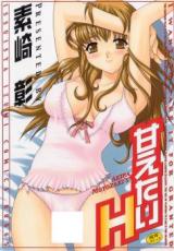 Reading Manga Amaetai H