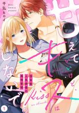 Reading Manga Amaete Ii Kedo, Kisuhashinai de. Kokuhou-Kyuu Ninki Haiyuu no Hatsujou Kanri