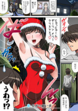 Reading Manga Amagami dj - A Wish on Chrismas Eve
