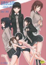 Reading Manga Amagami dj - Amagami ~Harem Root