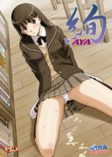 Reading Manga Amagami dj - Aya